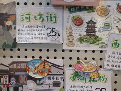 -猫的天空之城概念书店(杭州南宋御街店)