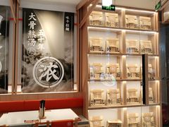 -味千拉面(南虹店)