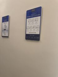 -雅曼妮spa美容养生