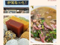 -老回回饺子馆(海洋馆店)