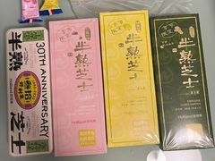 -好利来(永定路店)