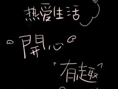 -爱玩嘉年华(龙湖源著天街店)