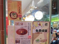 -伽喱博士 Dr.CURRY咖喱饭(太阳宫咖喱店)