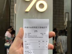 账单-% Arabica阿拉比卡咖啡(深圳湾万象城店)
