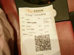 -卢米埃影城(合生广场IMAX店)