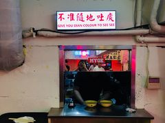 -春麗吃飯公司(工体店)