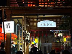 -沙州食驿·非遗小吃夜市