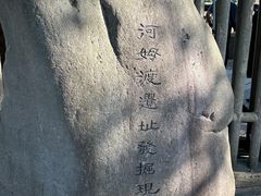 -河姆渡遗址博物馆