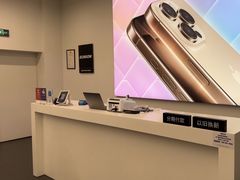 -Apple授权专营店(汇悦大融城店)