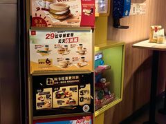 -麦当劳(世纪汇广场店)