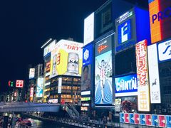 -大起水产回转寿司(道顿堀店)