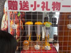 -辣尚瘾·烤鱼·新川菜(交大直营店)