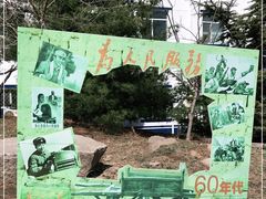 -北京凤凰岭