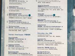 菜单-SUSU·苏苏(四合院创始店)