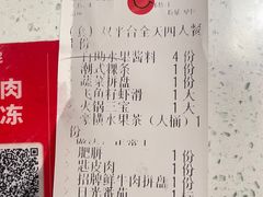 -左庭右院鲜牛肉火锅(苏州园区永旺店)