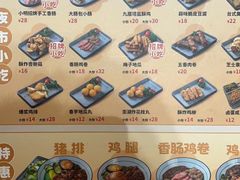 -小明同学(环宇荟店)