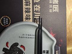 -烤匠麻辣烤鱼(万象城店)