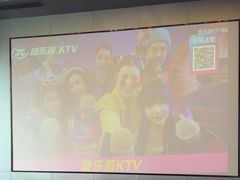 -音乐派KTV(成都印象城店)