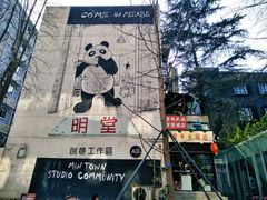 -奎星楼街