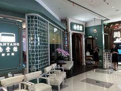 -南堂馆·新川菜(春熙路店)