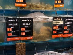 -海味当家·蒸锅海鲜(星海公园店)