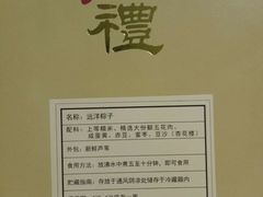 -远洋宾馆·江景餐厅