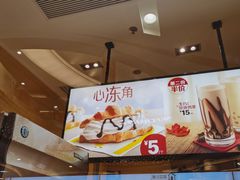-麦当劳(深圳北站高铁店)