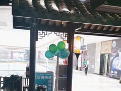 -佬麻雀·新湘菜(珠海金发购物中心店)