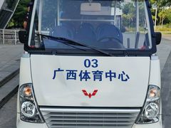 -广西体育中心-游泳馆