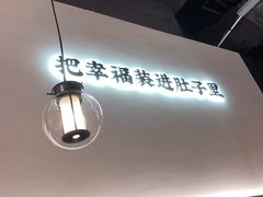 -贡梅老面馆·蟹粉面·无锡特色小吃(南长街主推店)
