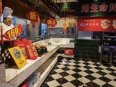 -俭寨小公鸡新疆菜·大盘鸡·烧烤