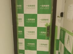 -一起装修网(集团店)