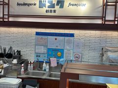 -都恩客(高岛屋百货店)