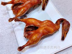 昆明烫手乳鸭仔-金粤九号(李公堤店)