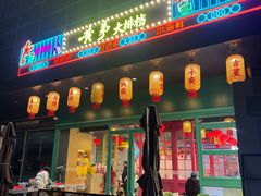 -黄弟大排档·湖南菜·小龙虾·小海鲜(凯旋北路店)