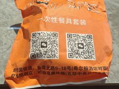 -盱眙虾怪·旗舰店