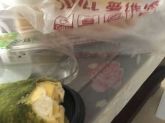 -爱维尔阳光蛋糕(汇金广场店)