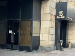 -Rechill Cafe(工体店)