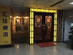 -智慧盲人按摩艾灸-颈肩腰膝疼痛调理(浦东店)