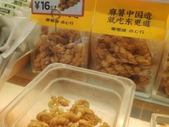 -東更道点心行(崂山丽达店)