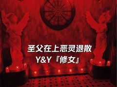 -Y&Y创意真人密室逃脱馆(人民广场步行街店)