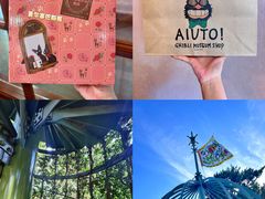 景点-三鹰之森吉卜力美术馆