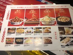 -鸡毛店·川菜(双楠店)