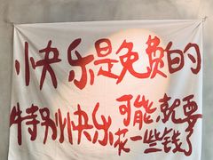 -HUBBA祜精酿(五羊邨店)