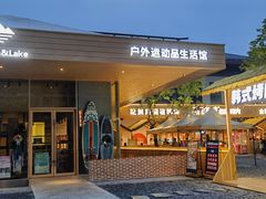 -天屿湖