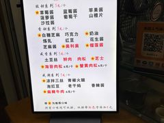 -易老大蛋烘糕(奎星楼总店)