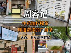 -珍珍小食店(西华路店)