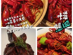 -杨氏青龙虾·羊蝎子(金盛路总店)