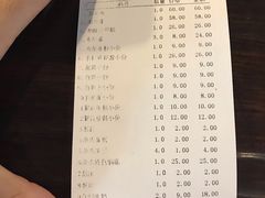 账单-泽成冰煮羊(非·遗东岸国际店)