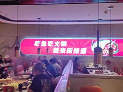 -新辣道鱼火锅(国瑞城店)